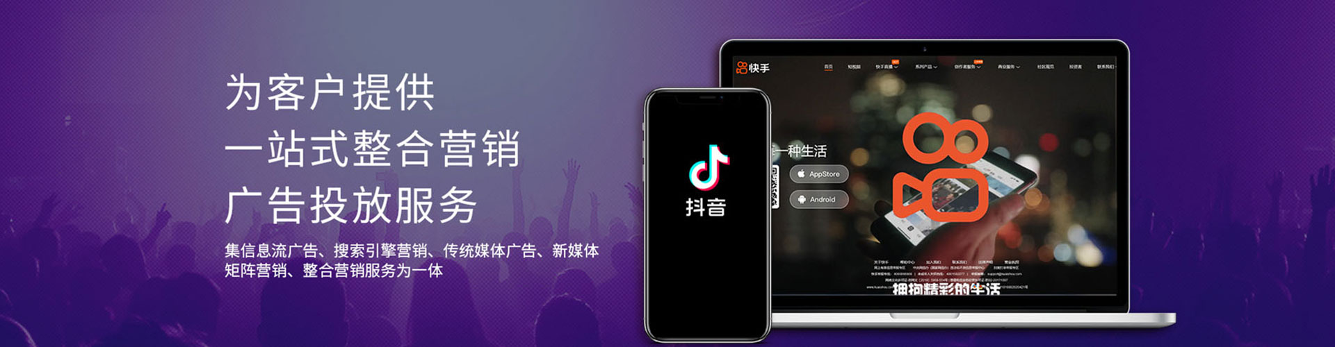 台州信息流大师