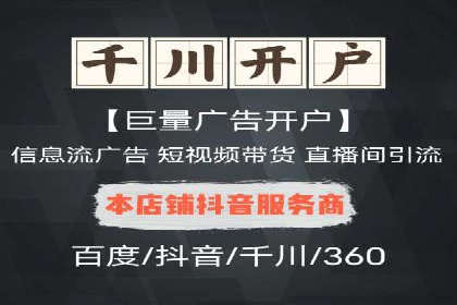 行业首例：信息流广告代理在旅游行业的成功应用