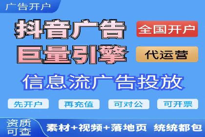百度SEM代运营案例分析：如何打造爆款广告