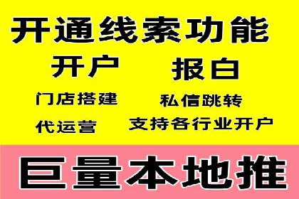 百度信息流广告优化：从案例看效果提升的秘诀