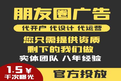 SEM竞价推广案例：打造行业领先的广告投放策略